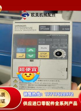 姆变频器 3G3JV-A2001 01KW 220V实物议价