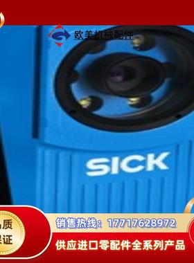 VSPI-4F2111 VSPM-6F2113 VSPP-3F1122 VSPP-5F2113 SICK议价