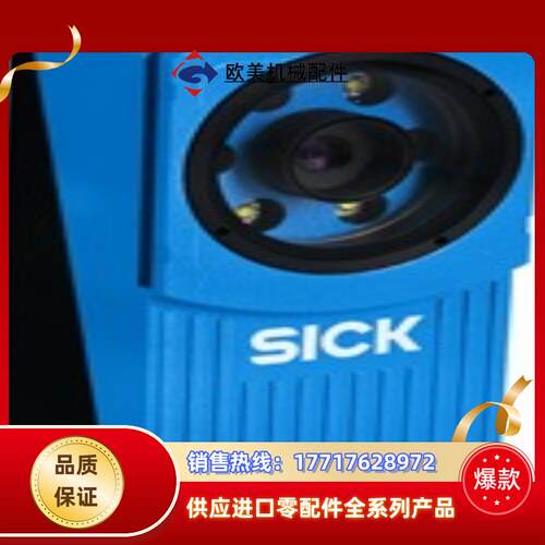 VSPI-4F2111 VSPM-6F2113 VSPP-3F1122 VSPP-5F2113 SICK议价