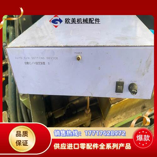 共荣机器 设备控制箱 主板2块 FSC-240AK议价