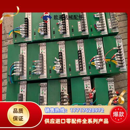 台湾艾可ACRO电源AD1240-24S5个65一议价