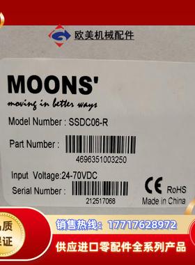 鸣志驱动器SSDC06-R全新议价议价