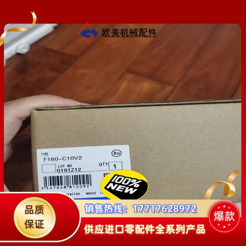 F160-C10V2  F160-C10E-2 F160-C议价