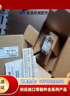 1060686 DBS50E-S5AK00360德国SICK西克 DBS50E-S5AK00100议价