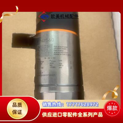 易福门ifm PN2560 议价