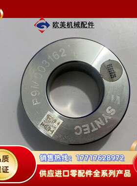 S08-GSKC， SBM111965，编码器，读码头，带码议价