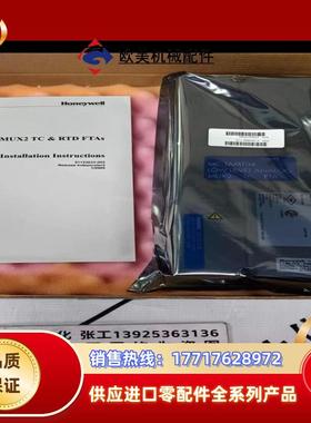 Honeywell霍尼韦尔DCS模块MC-TAMT04 全新议价