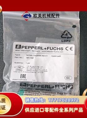 德国倍加福NCN4-12GM35-N0-V1货号181103议价