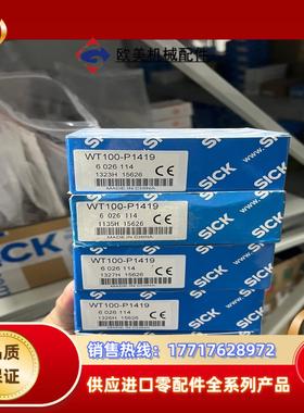 6026114  wt100-p1419  全新原装正品德国议价