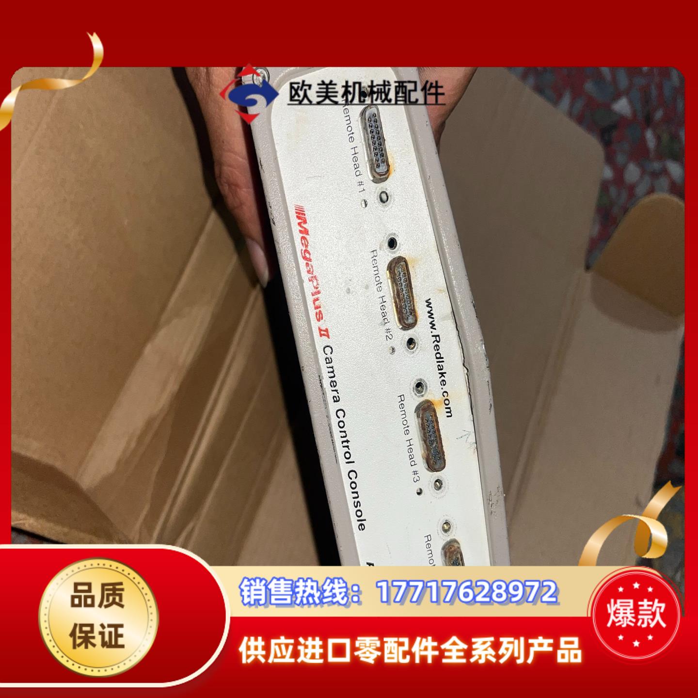 MegaPlus II 工业相机控制器 实图拍摄配件出议价