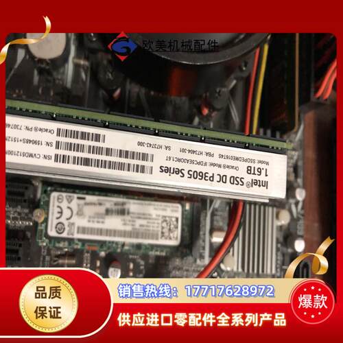 intel p3605 16t ssd pcie版本 性能议价