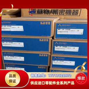 三菱MR 350B伺服驱动器议价