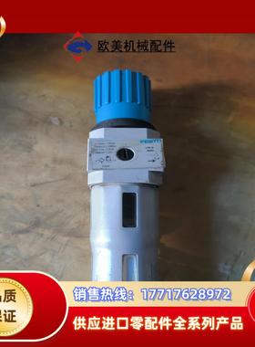 FESTO费斯托   LER-D-MIDI  800226议价