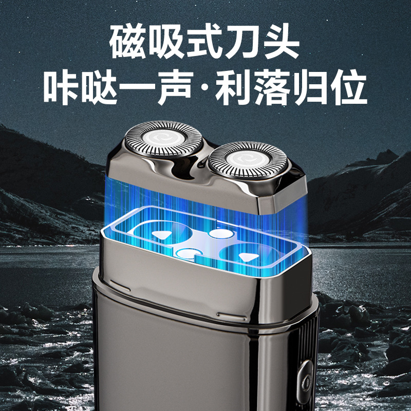 新款电动剃须刀男士刮胡刀充电式车载小巧式剃须刀可水洗