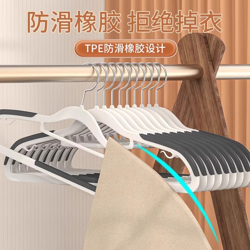 防滑橡胶衣架挂衣家用无痕防肩角衣架子防滑晾衣架衣服挂衣柜衣撑