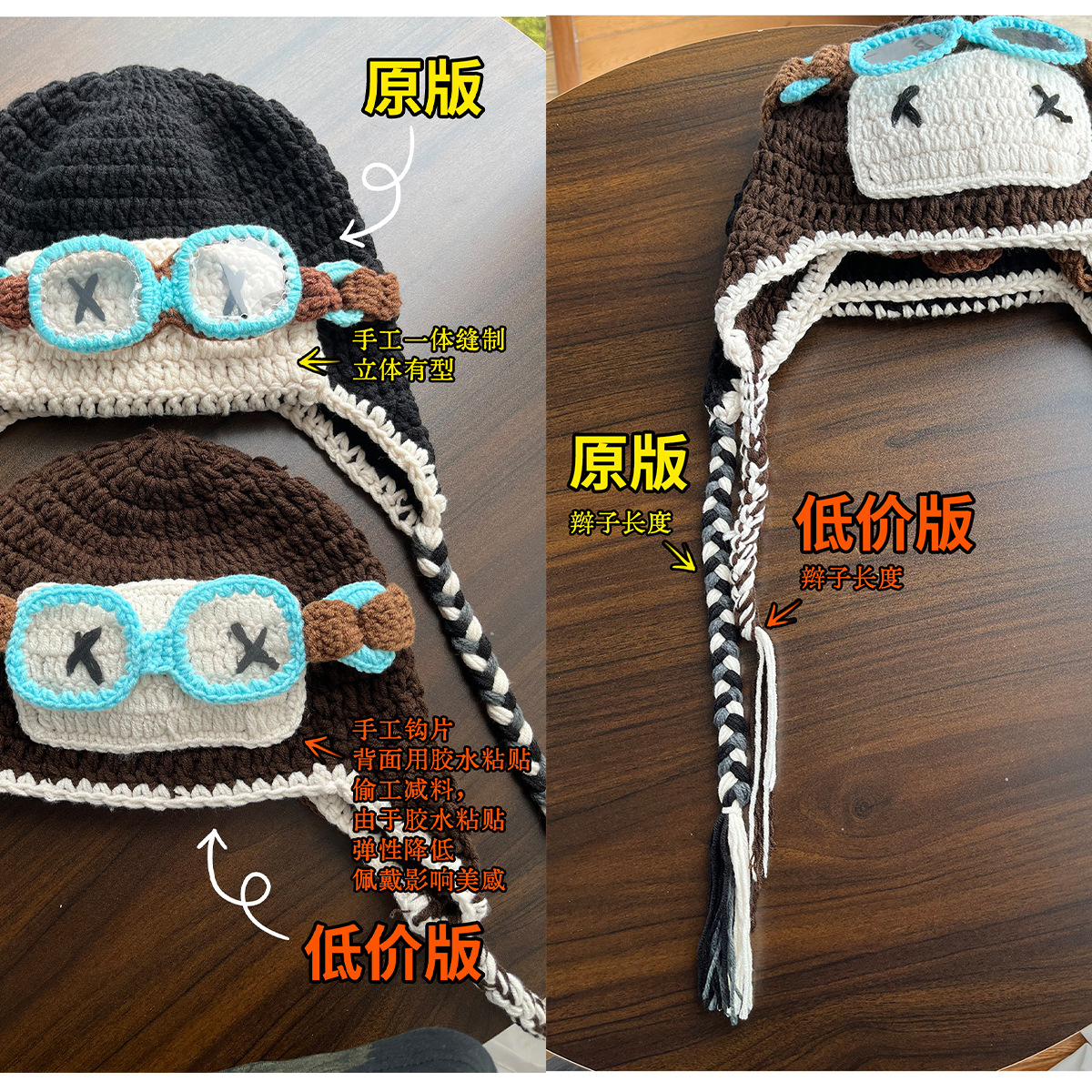 复古飞行员帽子户外骑行秋冬保暖针织护耳帽雷锋帽百搭毛线帽冷帽