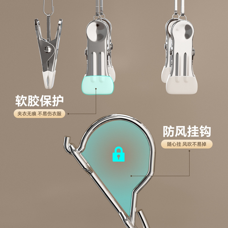 袜子晾晒架带夹子家用无痕不锈钢防风阳台晒内裤衣物多功能晾衣架