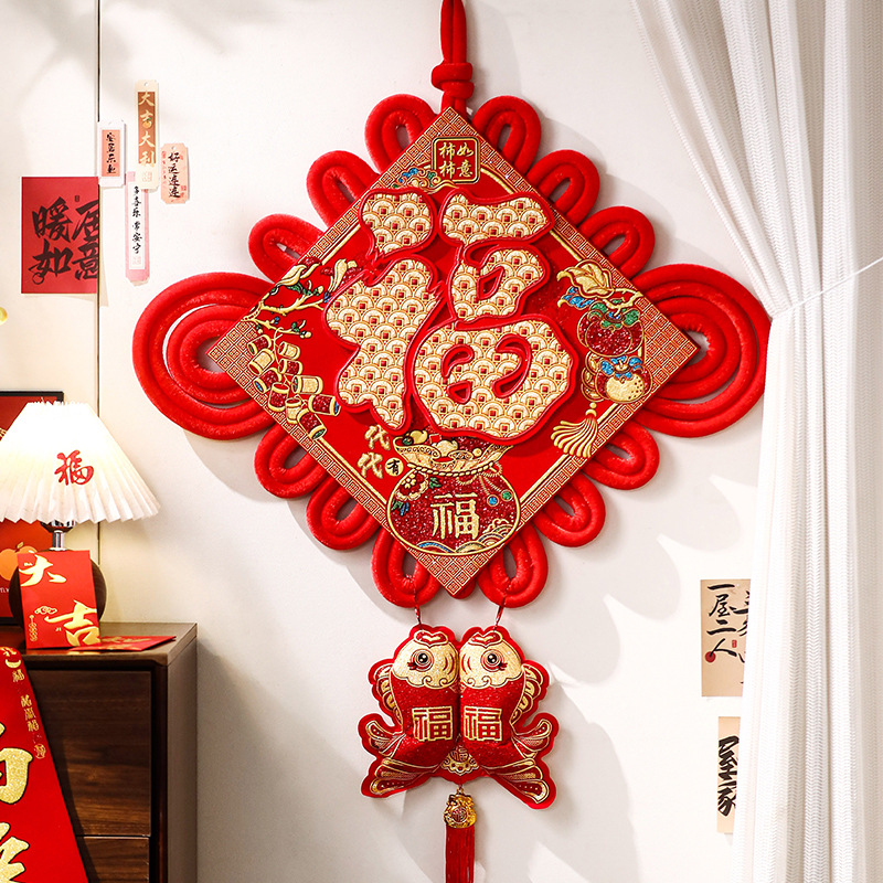 中国结挂串大号福字挂件春节客厅高档新年装饰玄关入户门过年挂饰