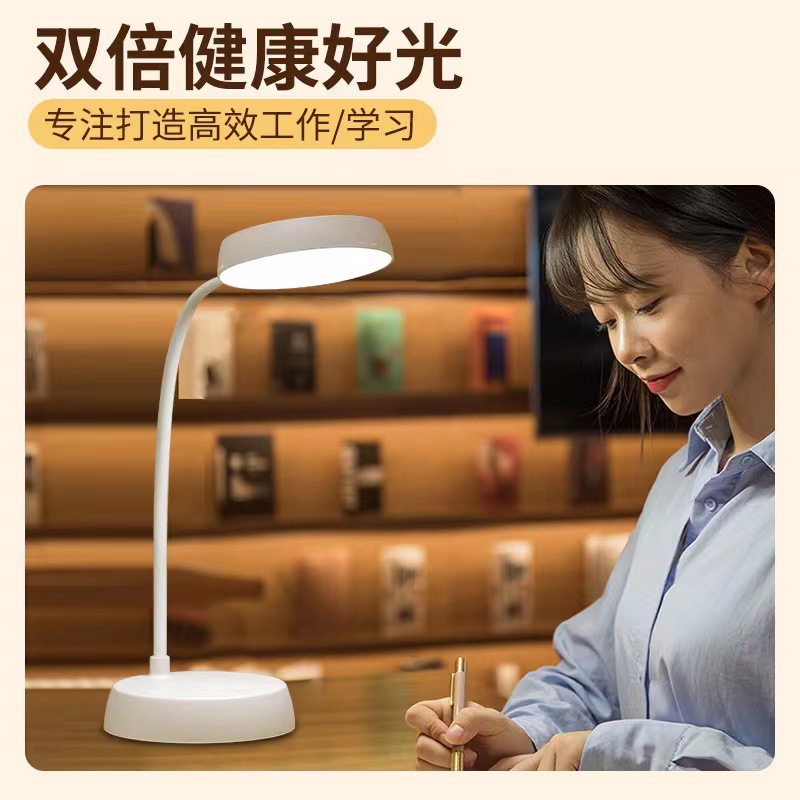 USB充电台灯led折叠式护眼台灯学生宿舍书桌学生夜灯简约台灯