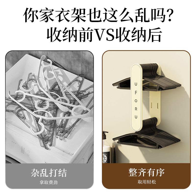 衣架收纳架免打孔家用阳台壁挂式可伸缩大容量晾衣架多功能收纳架