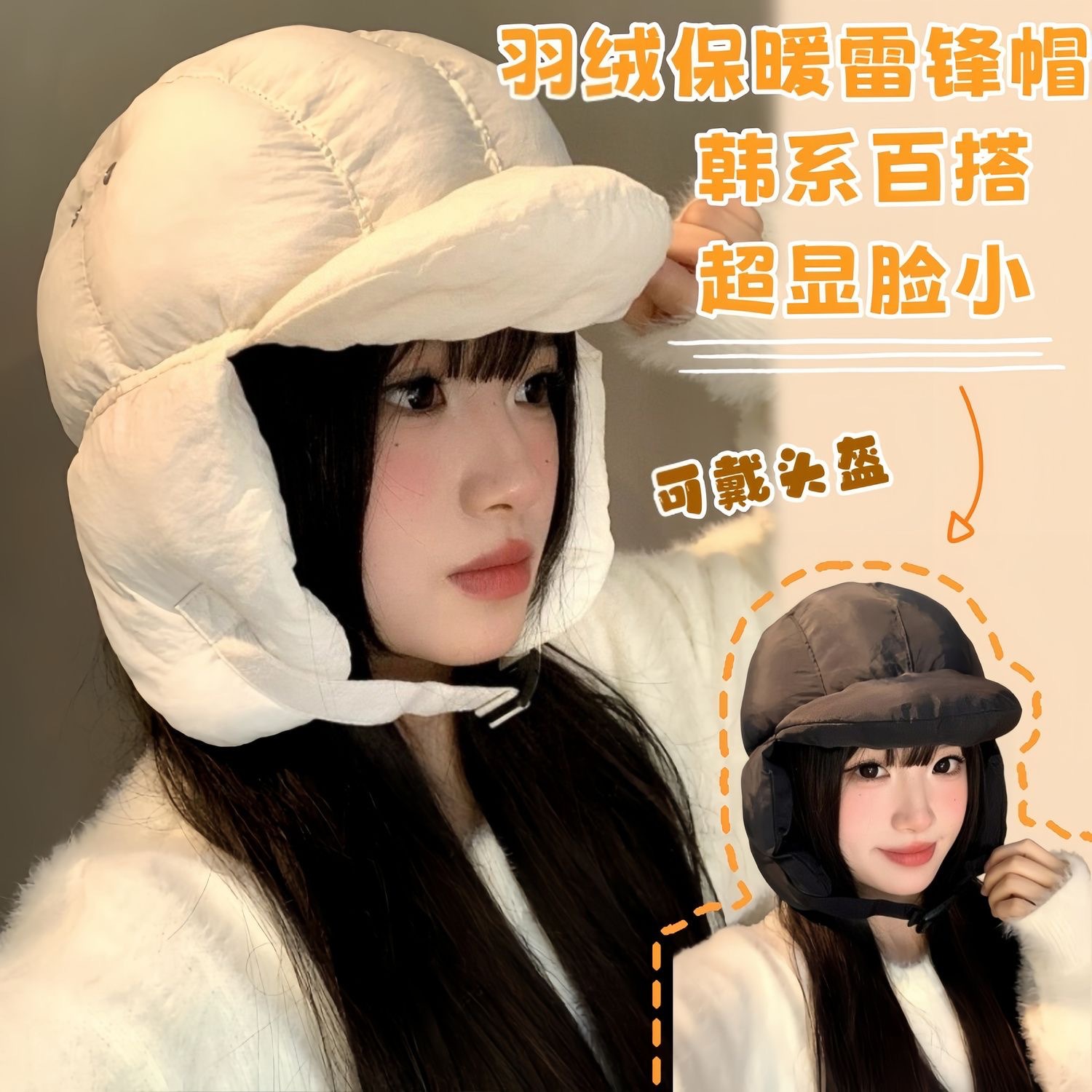 羽绒雷锋帽女冬季帽子加绒保暖登山护耳飞行帽男户外骑行防风雪帽