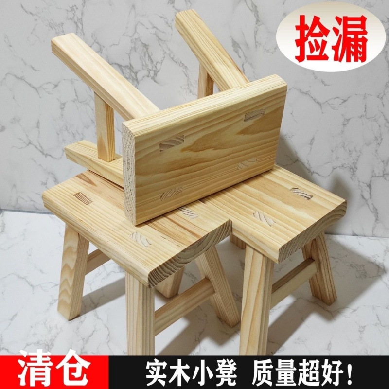 免安装实木凳子小凳子矮凳凳子家用小凳子折叠儿童凳成人凳子方凳