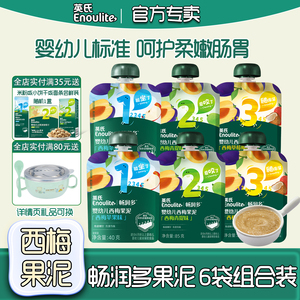 英氏果泥6袋装宝宝水果泥辅食泥