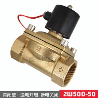 新品常闭电磁阀水阀气阀2W500-50控制阀DN50开关阀2寸电磁阀 220V