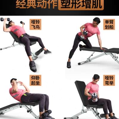 雷克哑铃凳家用多功能健身椅仰卧起坐板腹肌可折叠卧推凳健身器材