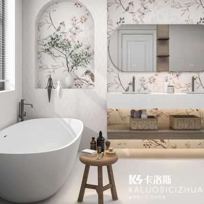 法式侘寂风花砖600x1200卫生间瓷砖厨房浴室墙砖微水泥地砖奶白色