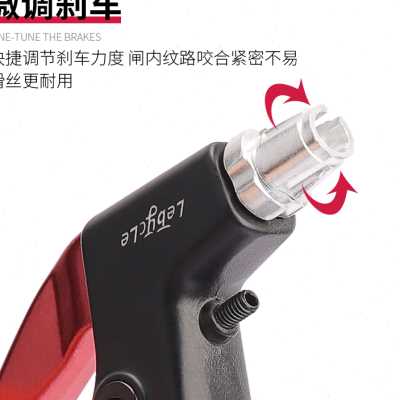 乐百客 自行车刹车把手柄通用闸把手儿童单车刹把刹车线配件大全