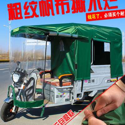 电动三轮车车篷加厚帆布全封闭摩托遮雨蓬防晒遮阳电动三轮车雨棚