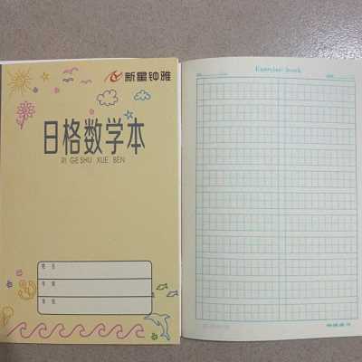 包邮钟雅作业本青岛学校统一新版学生练习本四线方格本数字日格-封面