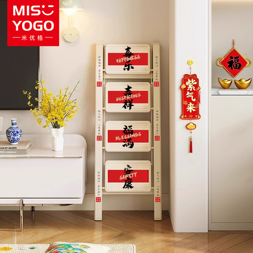 祥瑞福泽 喜乐康宁