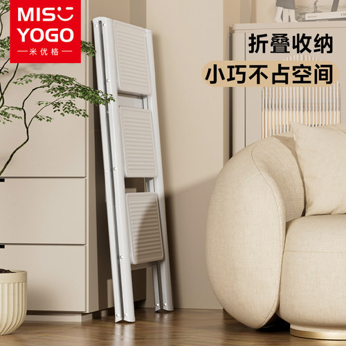 MISYOGO三步梯子家用折叠人字梯