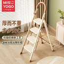 MISYOGO梯子家用折叠加厚加宽多功能人字梯伸缩四五步小楼梯步梯
