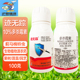 迹无踪10%多杀霉素蓟马专用药果树蔬菜花蓟马棉铃虫植物源杀虫剂