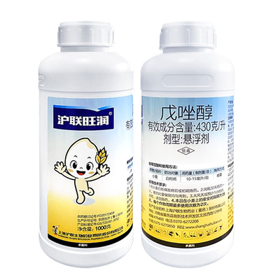 旺润43%戊唑醇果树蔬农药杀菌剂