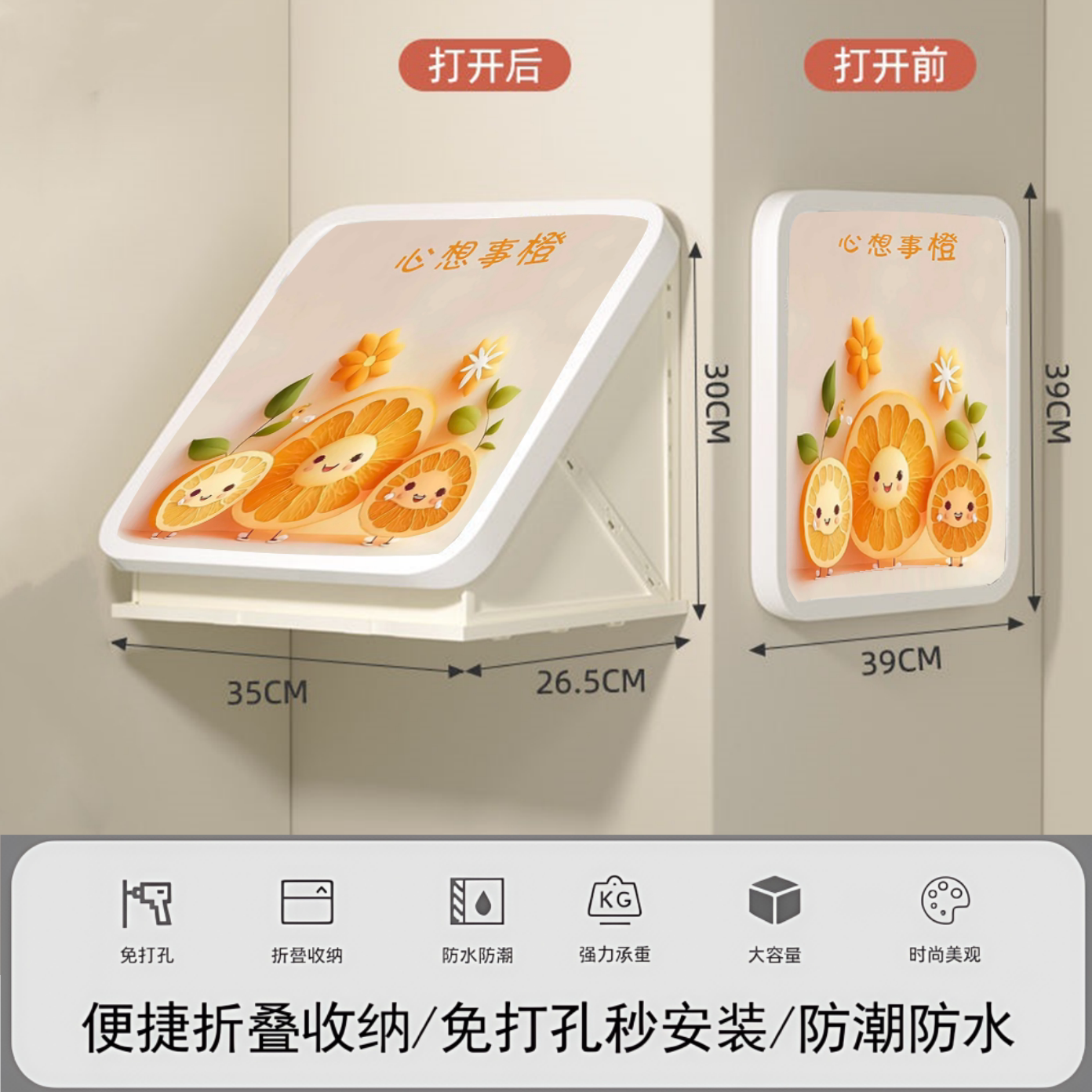 浴室放衣神器盒收纳柜置物干净器