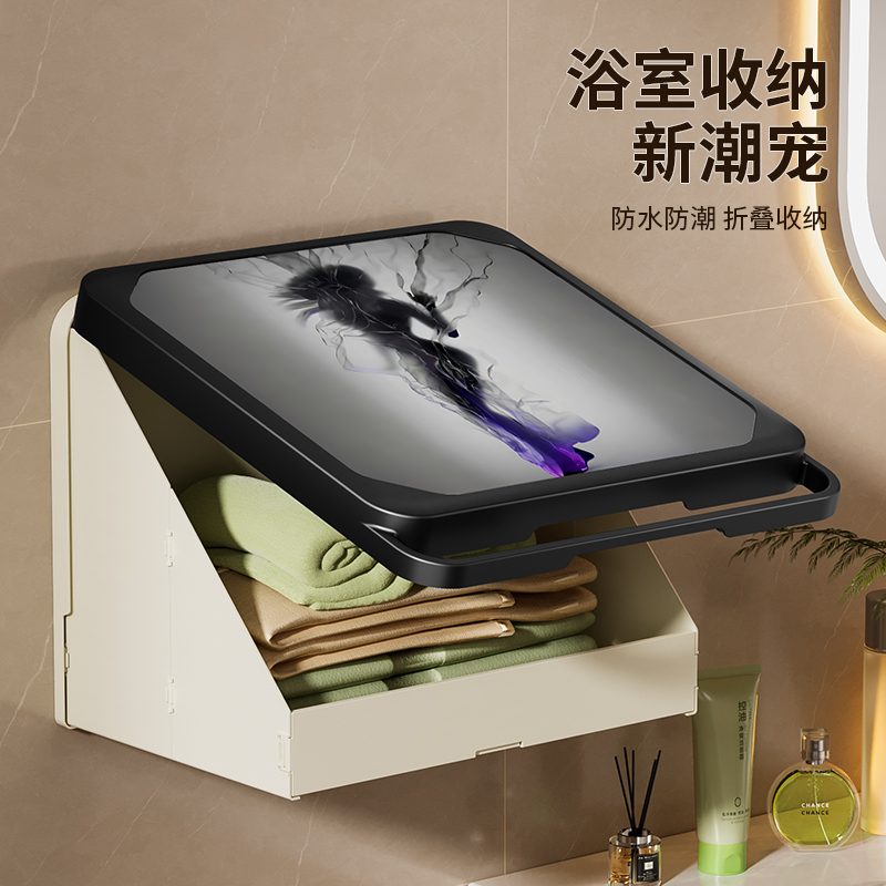 洗手间壁画折叠收纳箱浴室置物架洗澡放干净衣服神器卫生间收纳盒