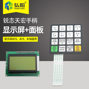 机床手柄配件DSP按键面板锐志天宏0501通用机械 木工耐用 包邮