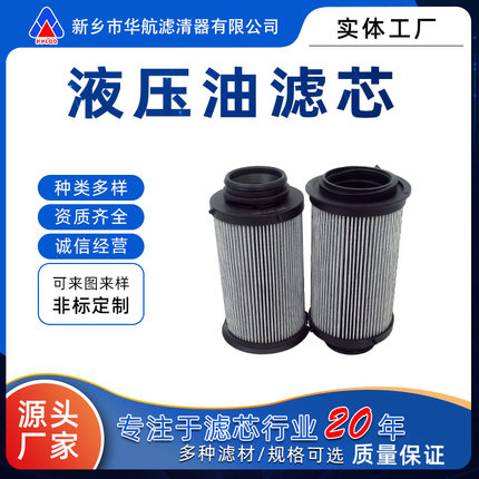 厂家替代HF51450磨煤机油系统管路折叠滤芯电厂液压油油泵滤芯