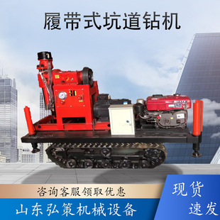 小型履带式钻探机 岩石钻孔取芯钻机 柴油动力注浆打孔钻机现货