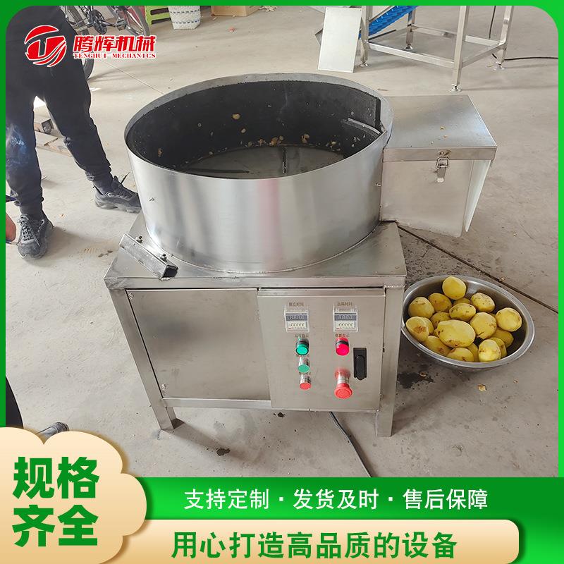 不锈钢地瓜芋头薯仔削皮机 食堂用削皮机设备 全自动土豆削皮机