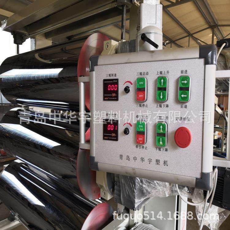 供应PE/PP塑料厚板材挤出生产线 PE/PP塑料板材挤出设备,工业油品/胶粘/化学/实验室用品,其他实验室设备,淘宝优惠券,粉丝福利购,淘宝优惠卷