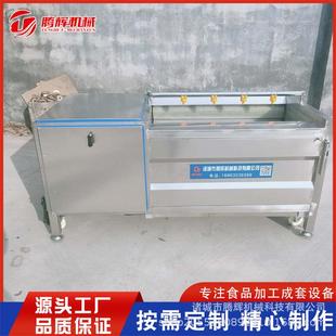 胡蘿卜毛刷清洗設備 使用壽命長 優惠 土豆清洗去皮機