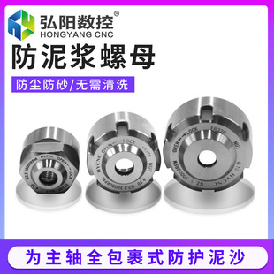 ER32雕刻机主轴防尘款 ER25 螺帽刀具配件 ER20 弘阳ER螺母防泥浆款