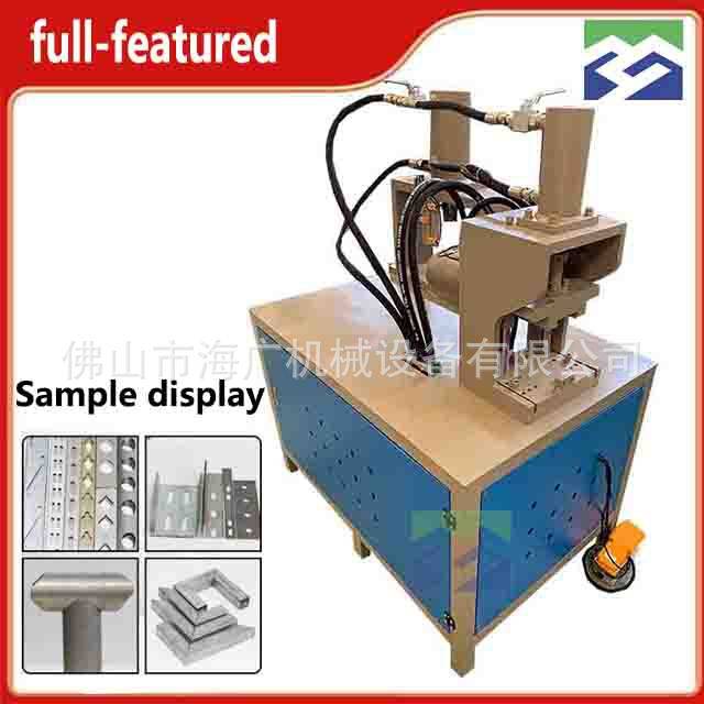 双工位液压切角机方管槽钢自动冲角机不锈钢管铜管铁管裁角机,标准件/零部件/工业耗材,其他车间设备,淘宝优惠券,粉丝福利购,淘宝优惠卷
