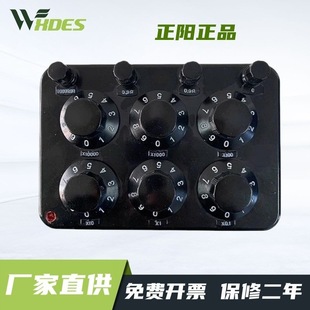 正阳 正品 ZX21A   直流标准电阻箱 （六组开关）360旋转式电阻箱
