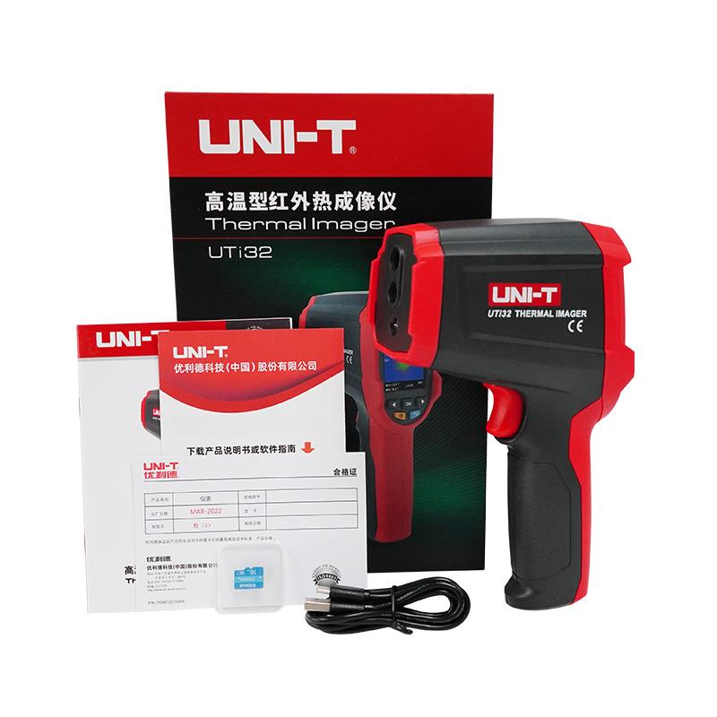UTi32高温型红外热成像仪高精度热像仪工业维修管道测温仪